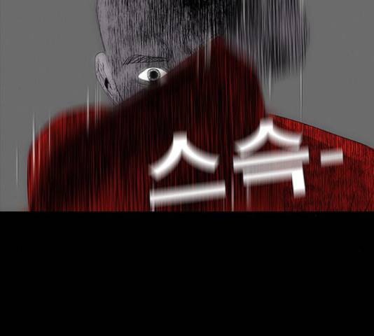 나는 어디에나 있다 65화 205
