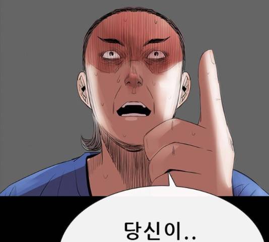 나는 어디에나 있다 65화 208
