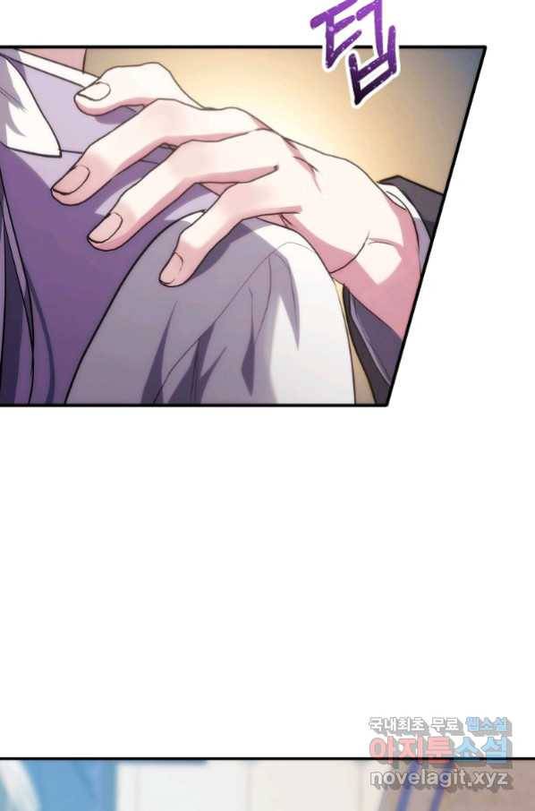 미친 왕녀 레니아 8화_ 37