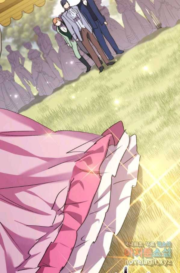 미친 왕녀 레니아 8화_ 75