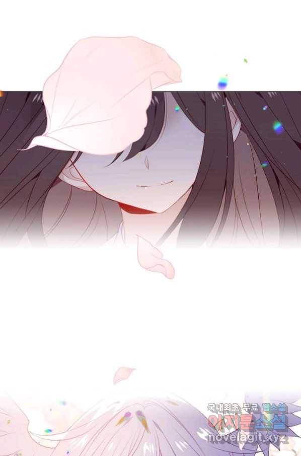 태자비는 미소년 게임이 하고 싶다 166화 58