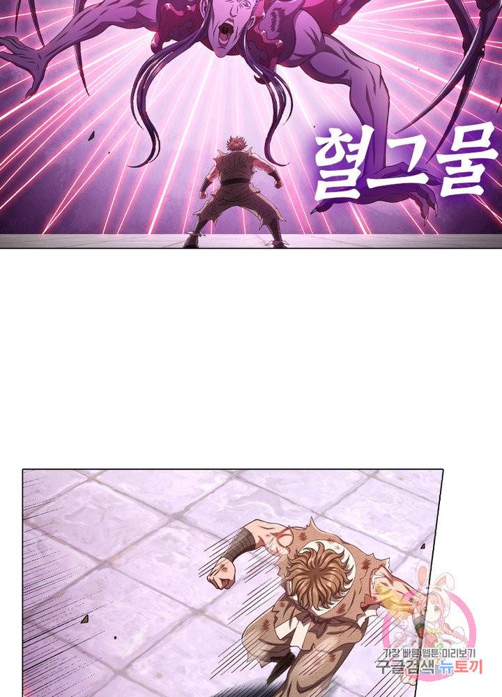 신으로 태어났습니다 471화 10