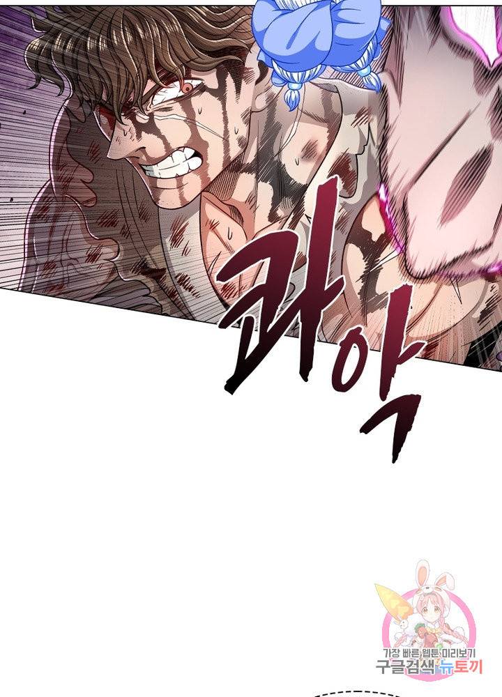 신으로 태어났습니다 471화 58