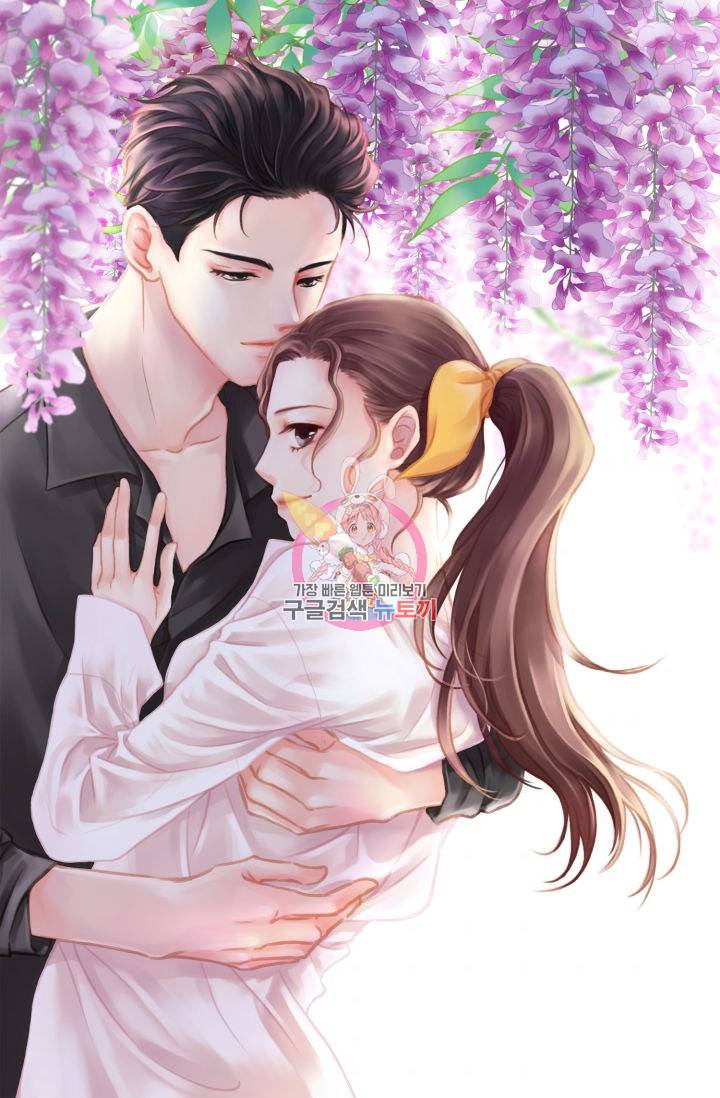 연하의 곰신 120화 1