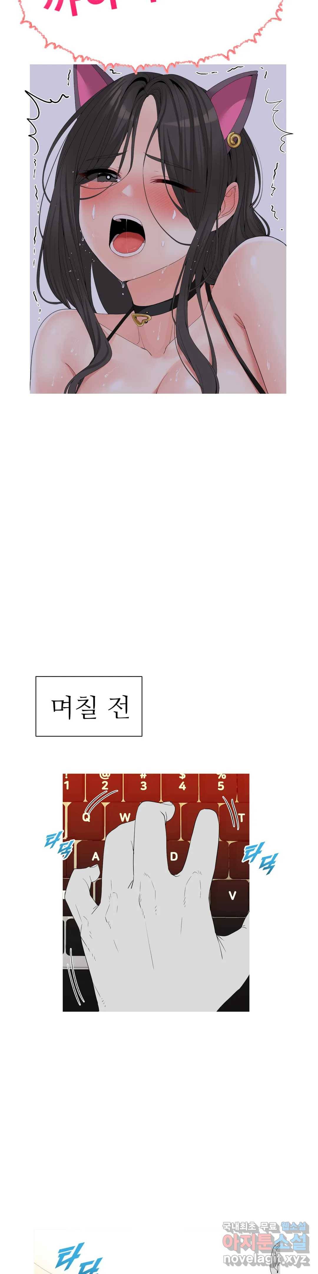 도시여우 7화 4