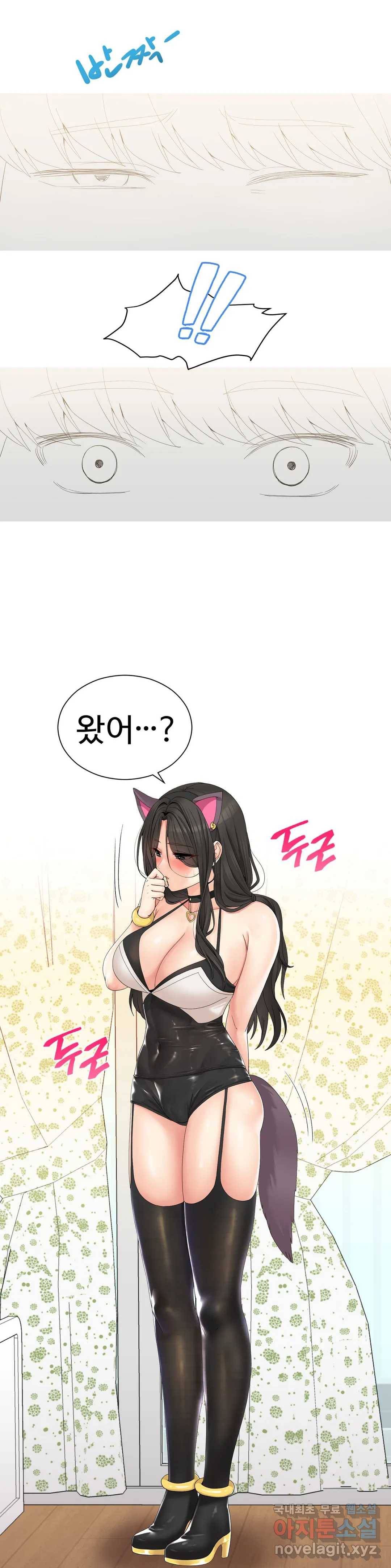 도시여우 7화 17