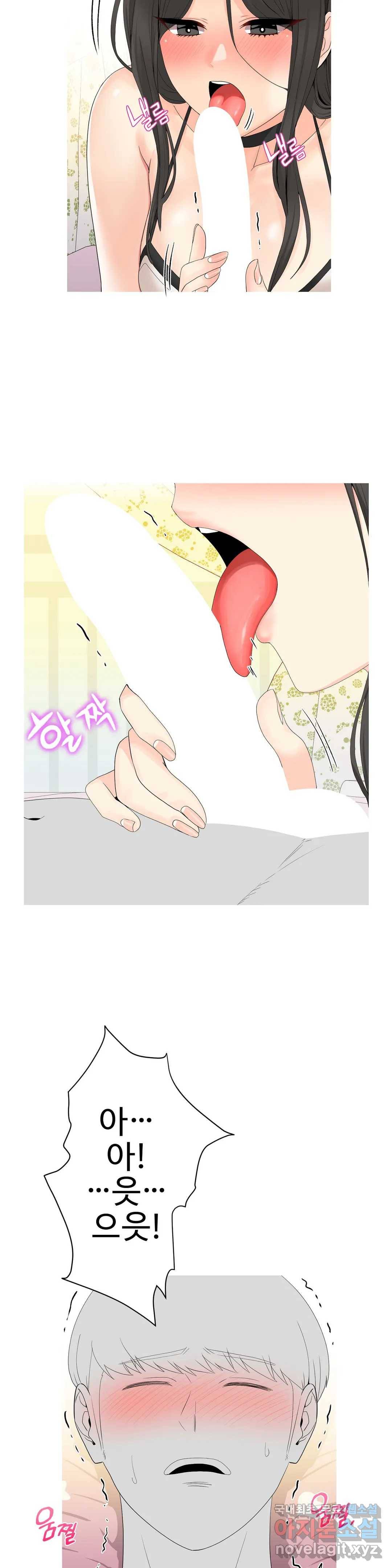 도시여우 7화 26