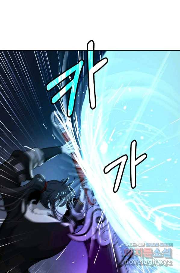 낭선기환담 75화 17