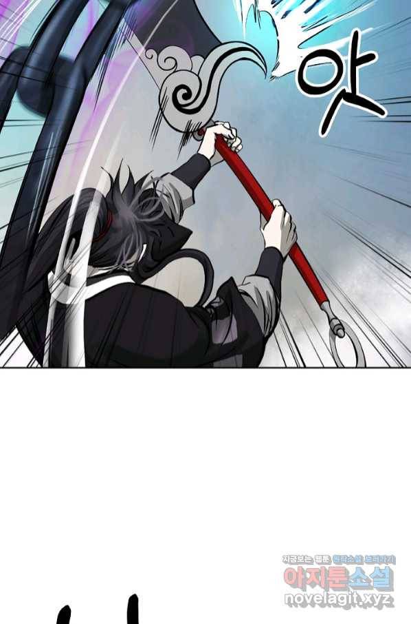 낭선기환담 75화 27