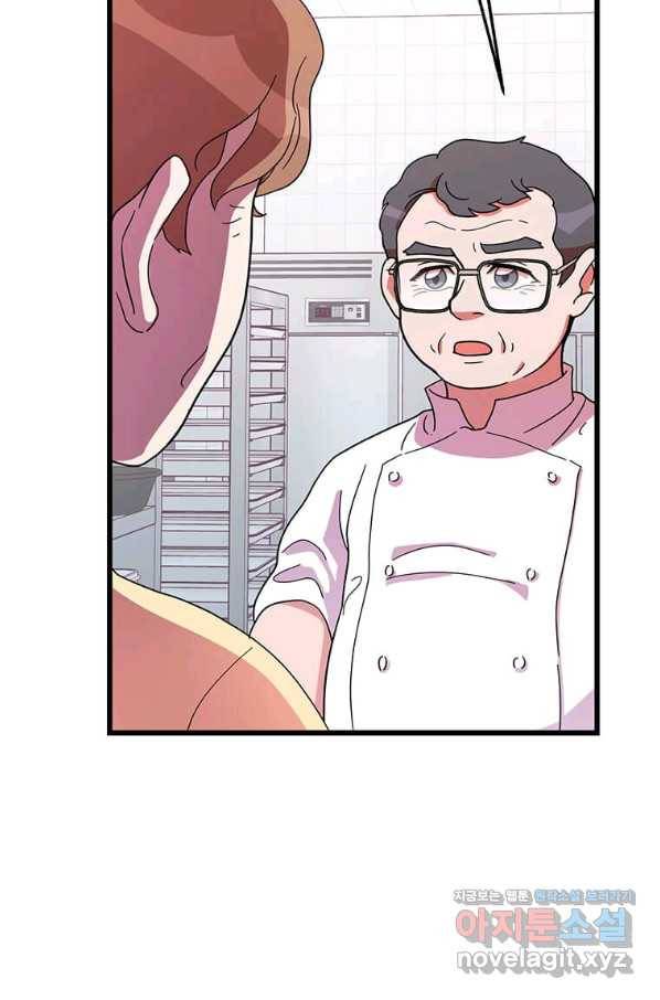 천마님의 베이커리 33화 4