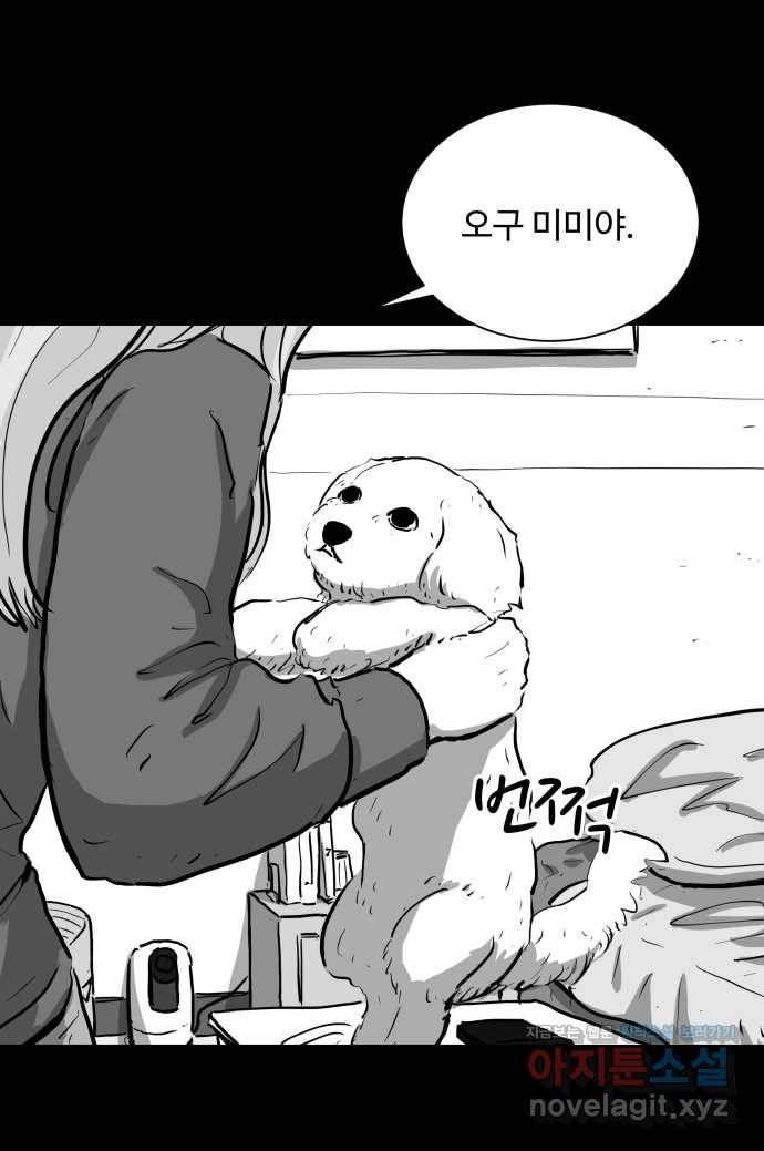2022 스크롤금지 14.미미 - 임목원 작가 4