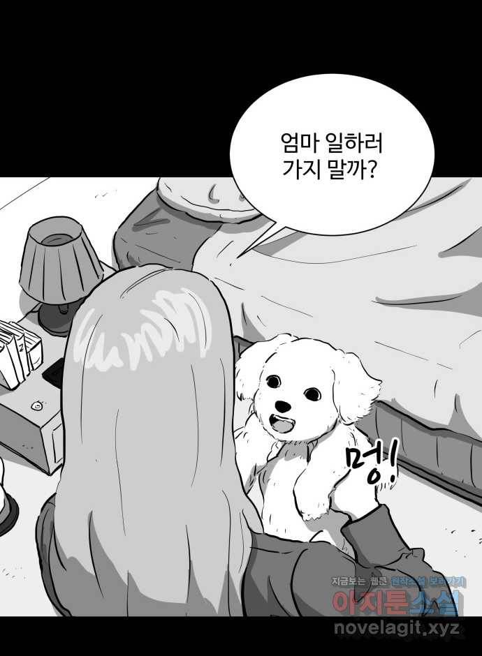 2022 스크롤금지 14.미미 - 임목원 작가 6