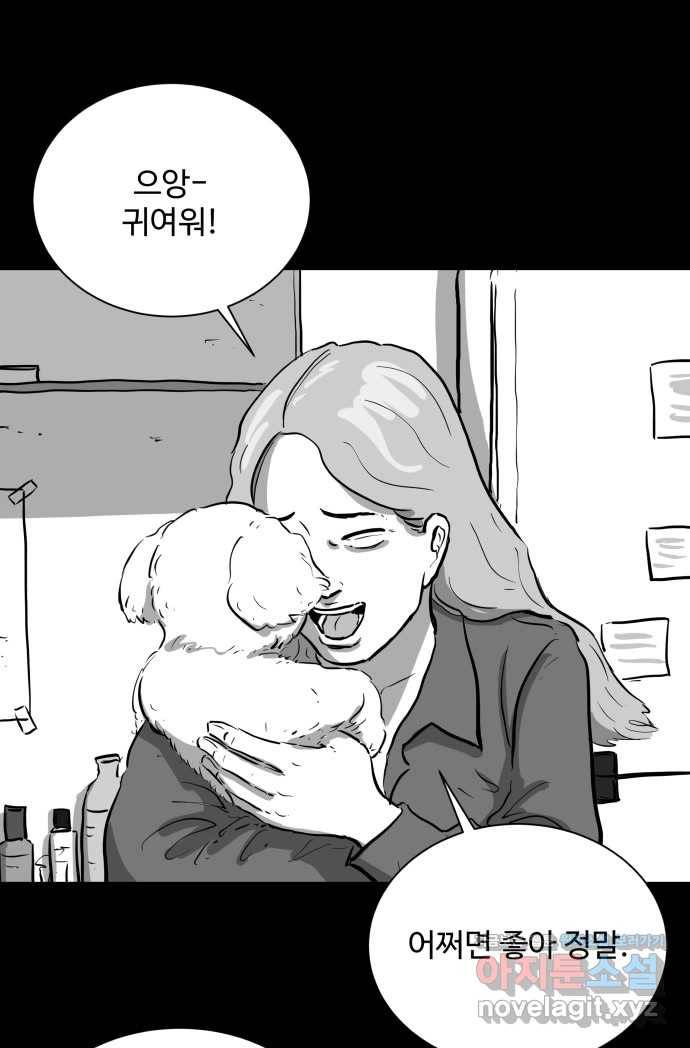 2022 스크롤금지 14.미미 - 임목원 작가 8