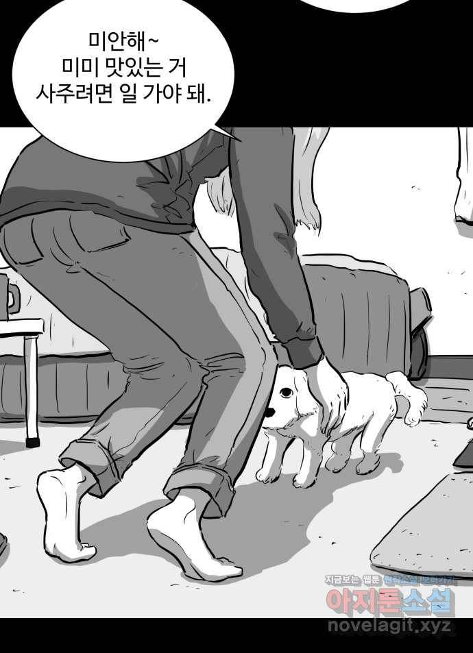 2022 스크롤금지 14.미미 - 임목원 작가 9