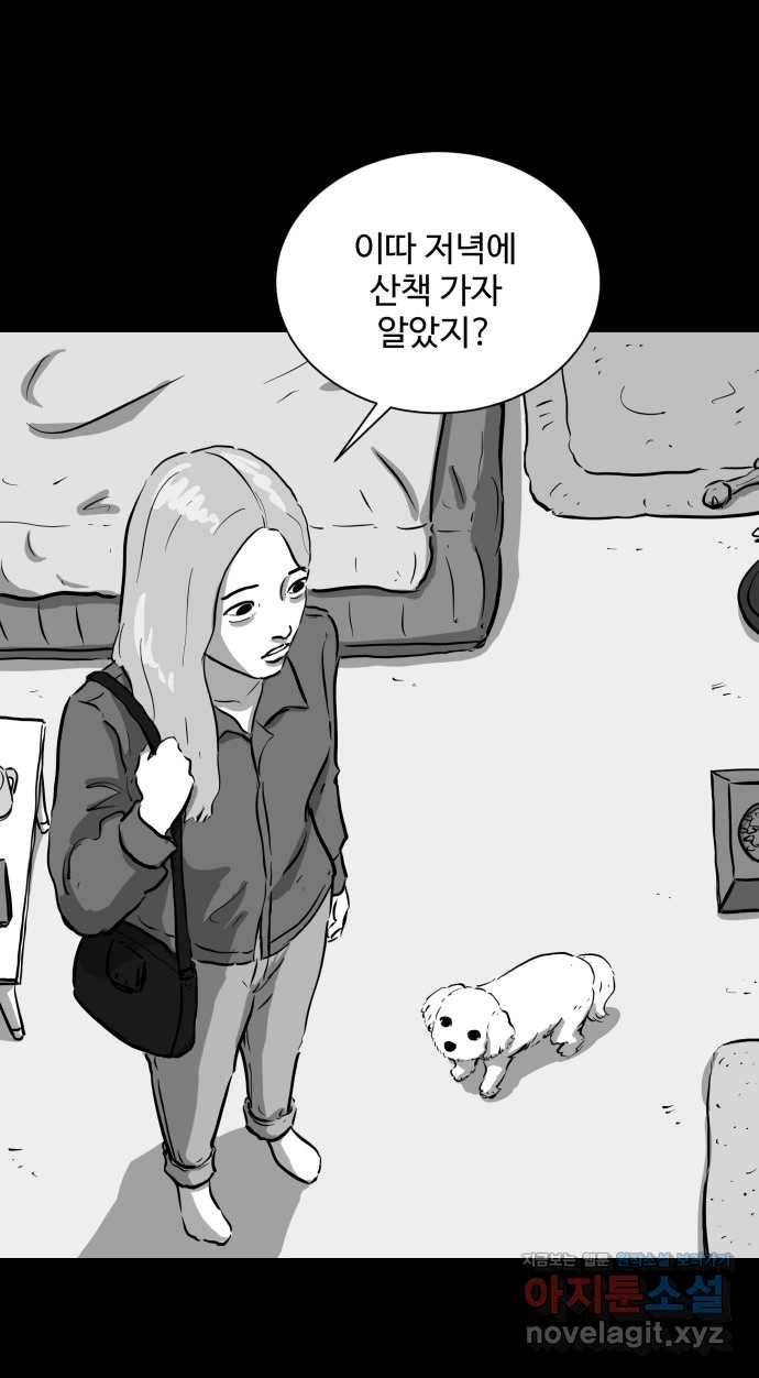 2022 스크롤금지 14.미미 - 임목원 작가 10