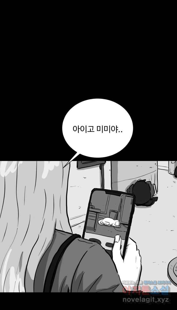 2022 스크롤금지 14.미미 - 임목원 작가 15