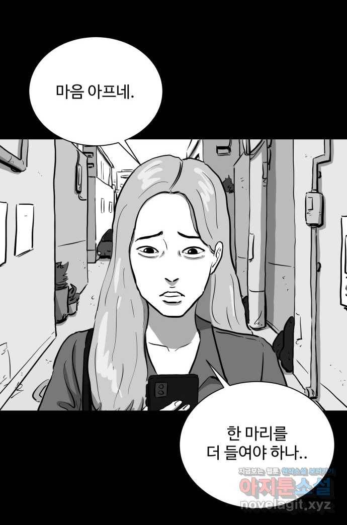 2022 스크롤금지 14.미미 - 임목원 작가 16