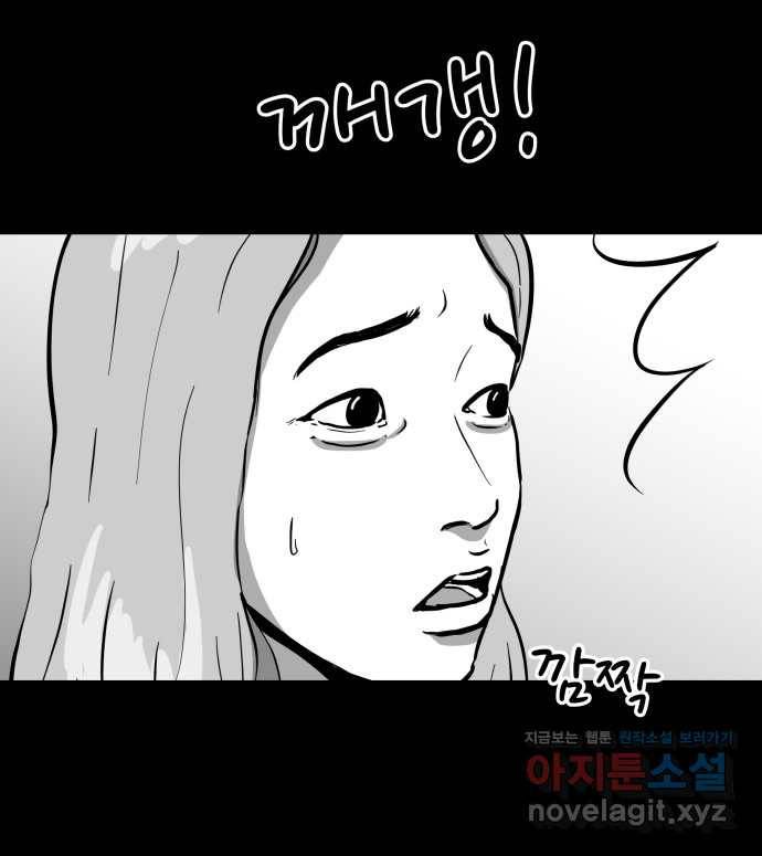 2022 스크롤금지 14.미미 - 임목원 작가 17