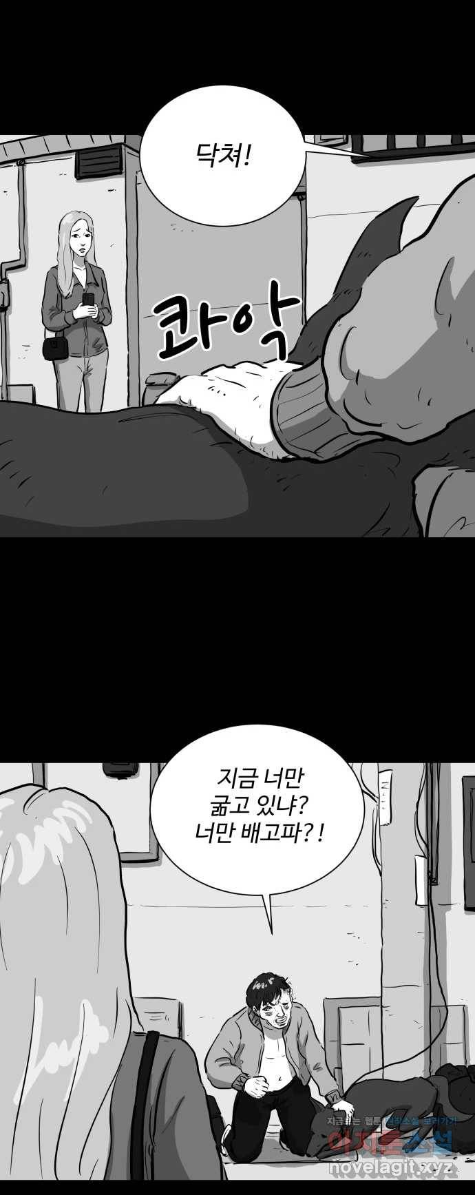 2022 스크롤금지 14.미미 - 임목원 작가 18
