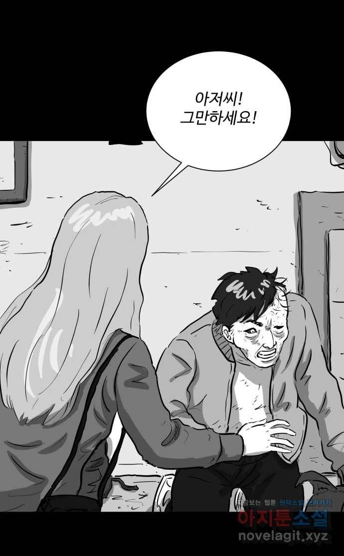 2022 스크롤금지 14.미미 - 임목원 작가 20