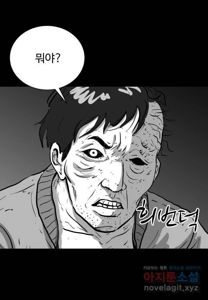 2022 스크롤금지 14.미미 - 임목원 작가 21
