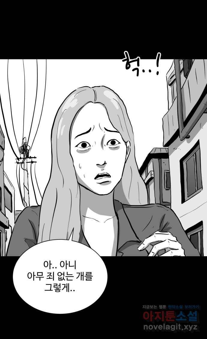 2022 스크롤금지 14.미미 - 임목원 작가 22