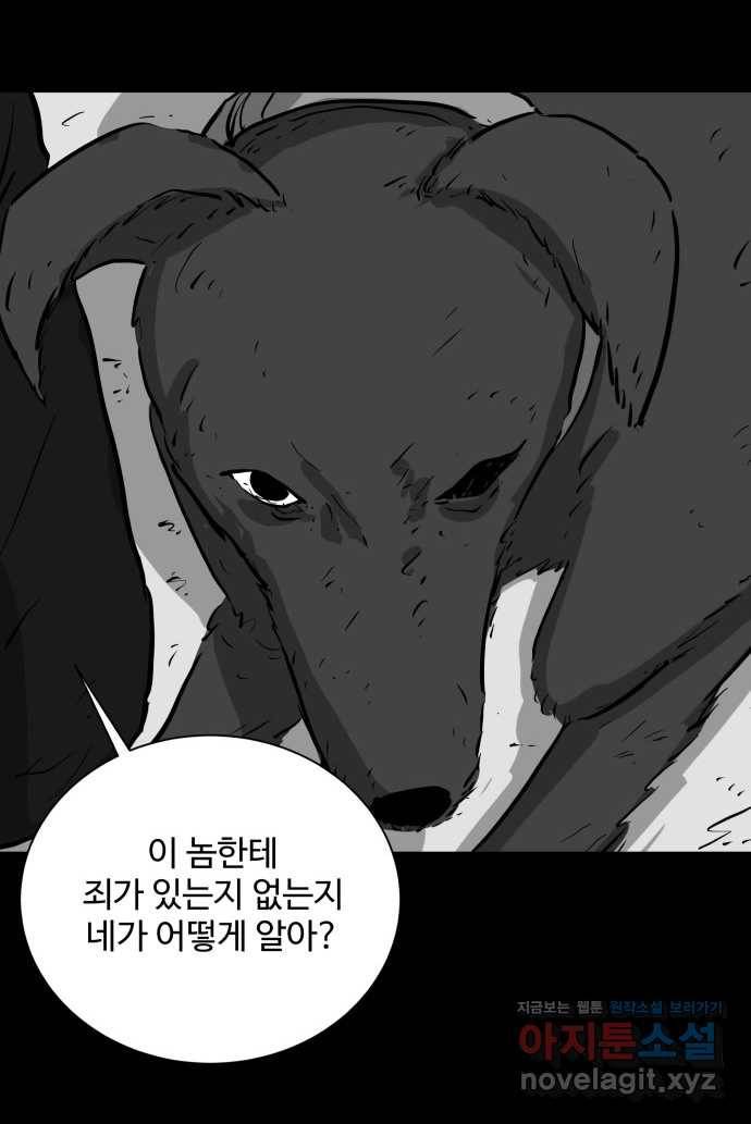 2022 스크롤금지 14.미미 - 임목원 작가 23