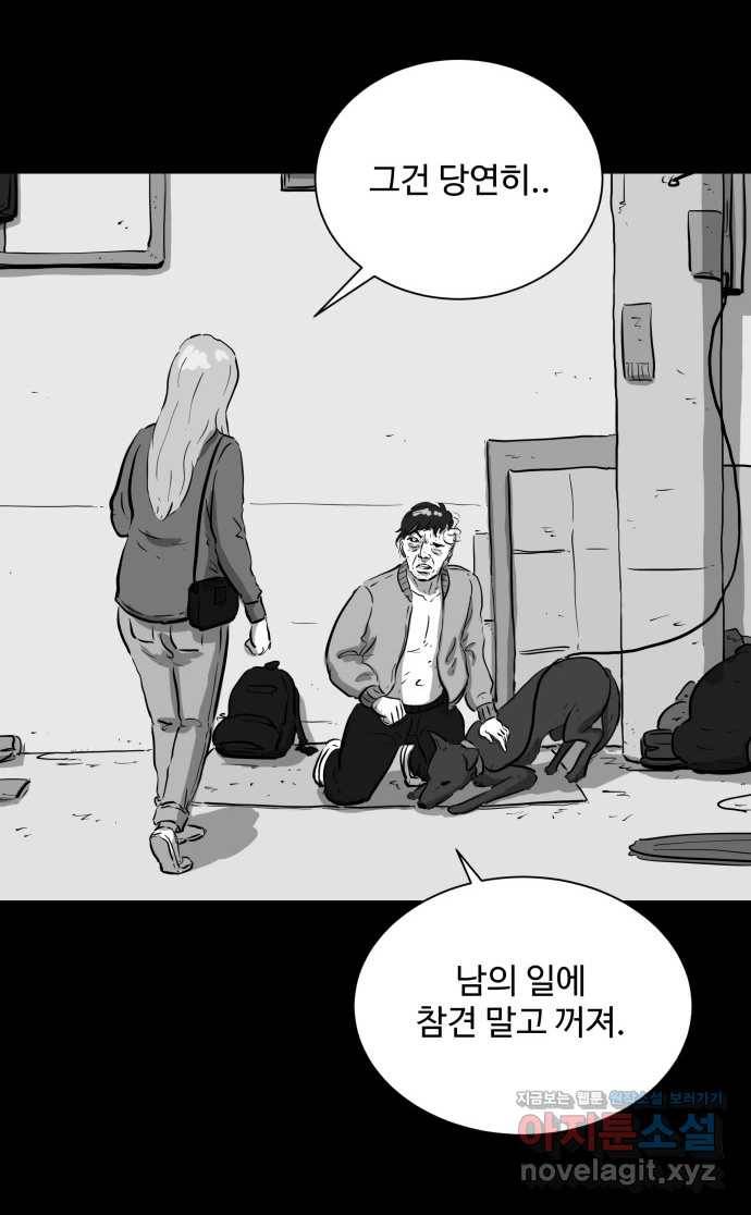 2022 스크롤금지 14.미미 - 임목원 작가 24