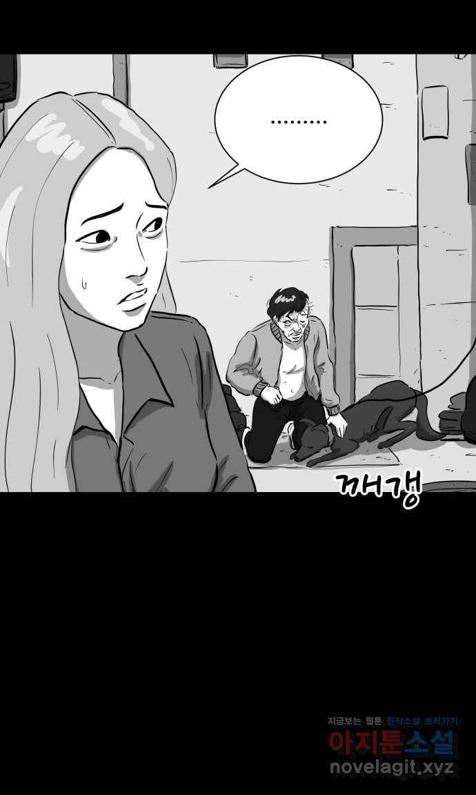 2022 스크롤금지 14.미미 - 임목원 작가 25