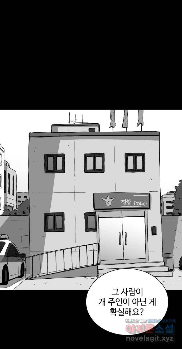 2022 스크롤금지 14.미미 - 임목원 작가 26