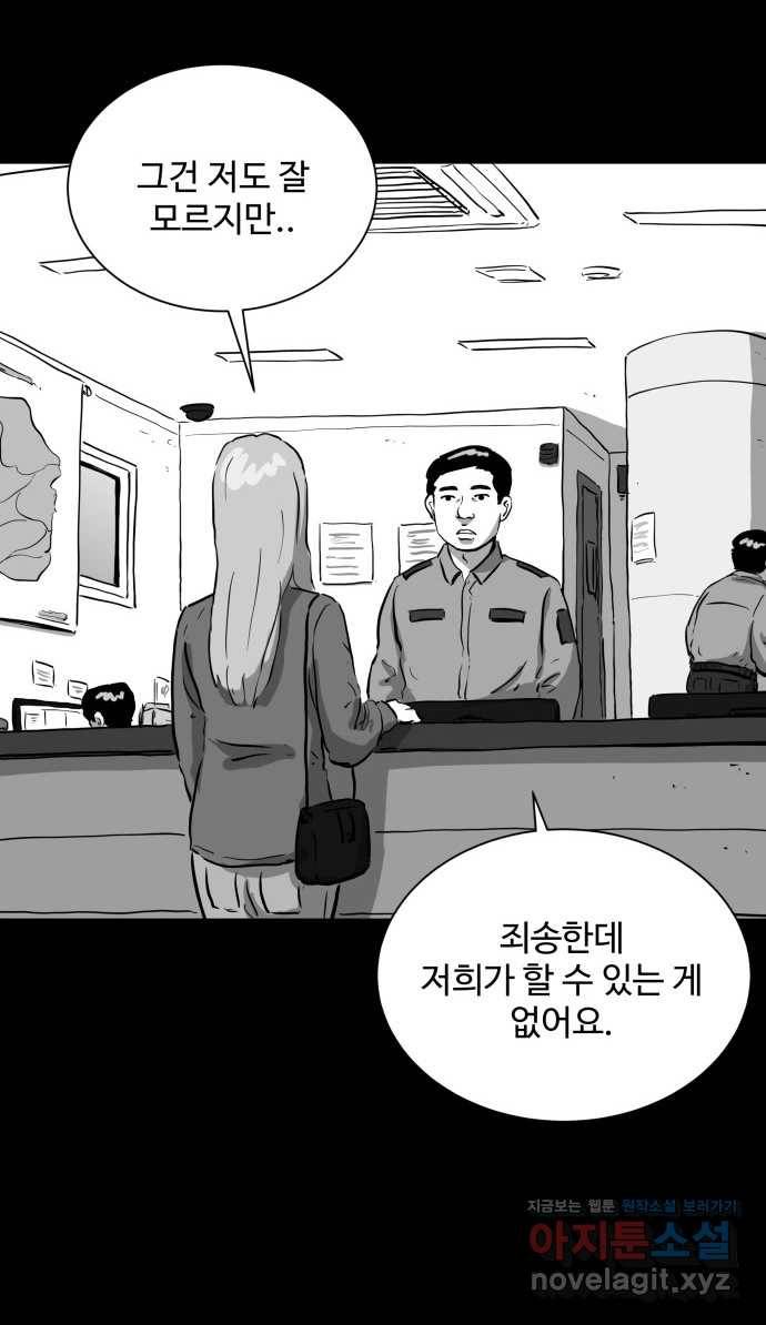 2022 스크롤금지 14.미미 - 임목원 작가 27