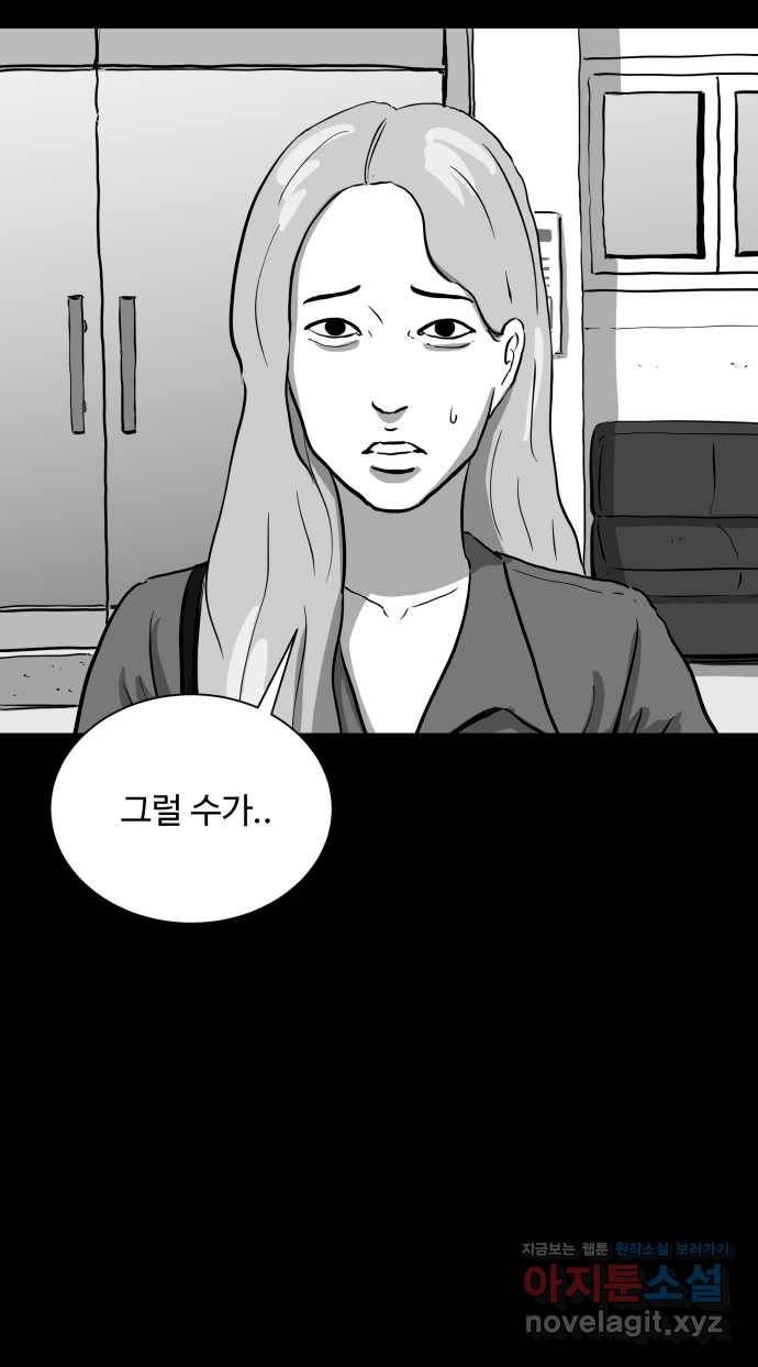2022 스크롤금지 14.미미 - 임목원 작가 28