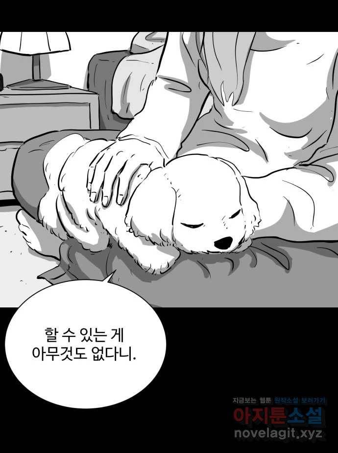 2022 스크롤금지 14.미미 - 임목원 작가 30