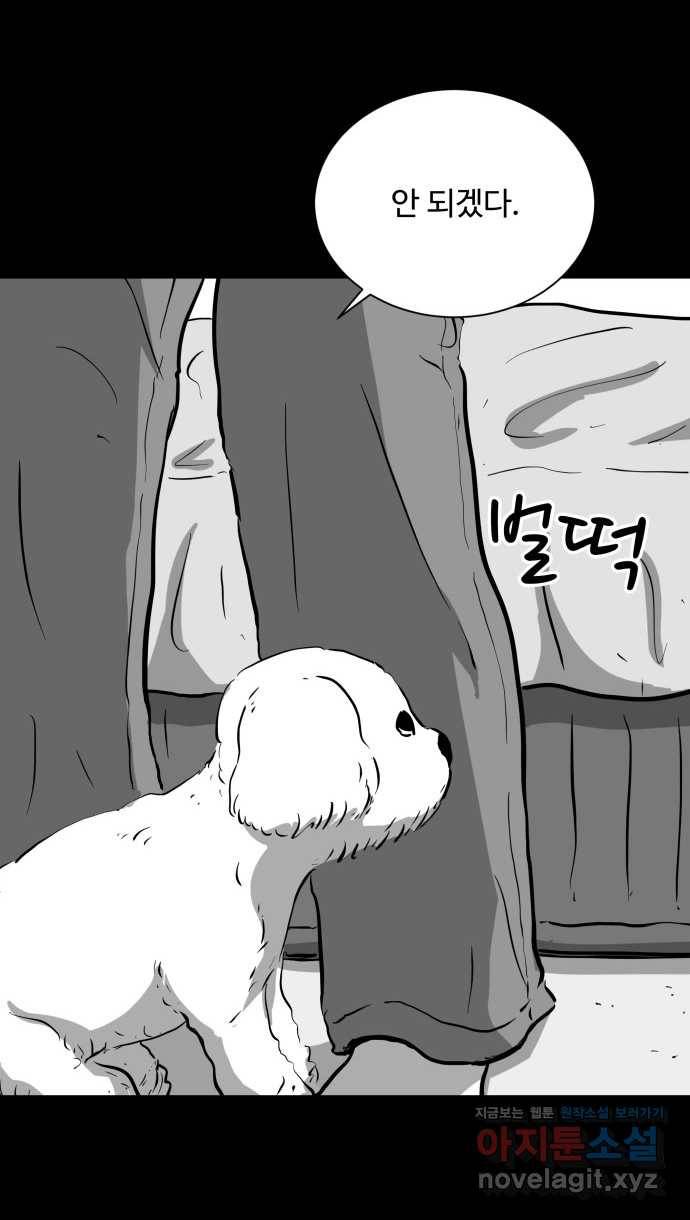 2022 스크롤금지 14.미미 - 임목원 작가 32