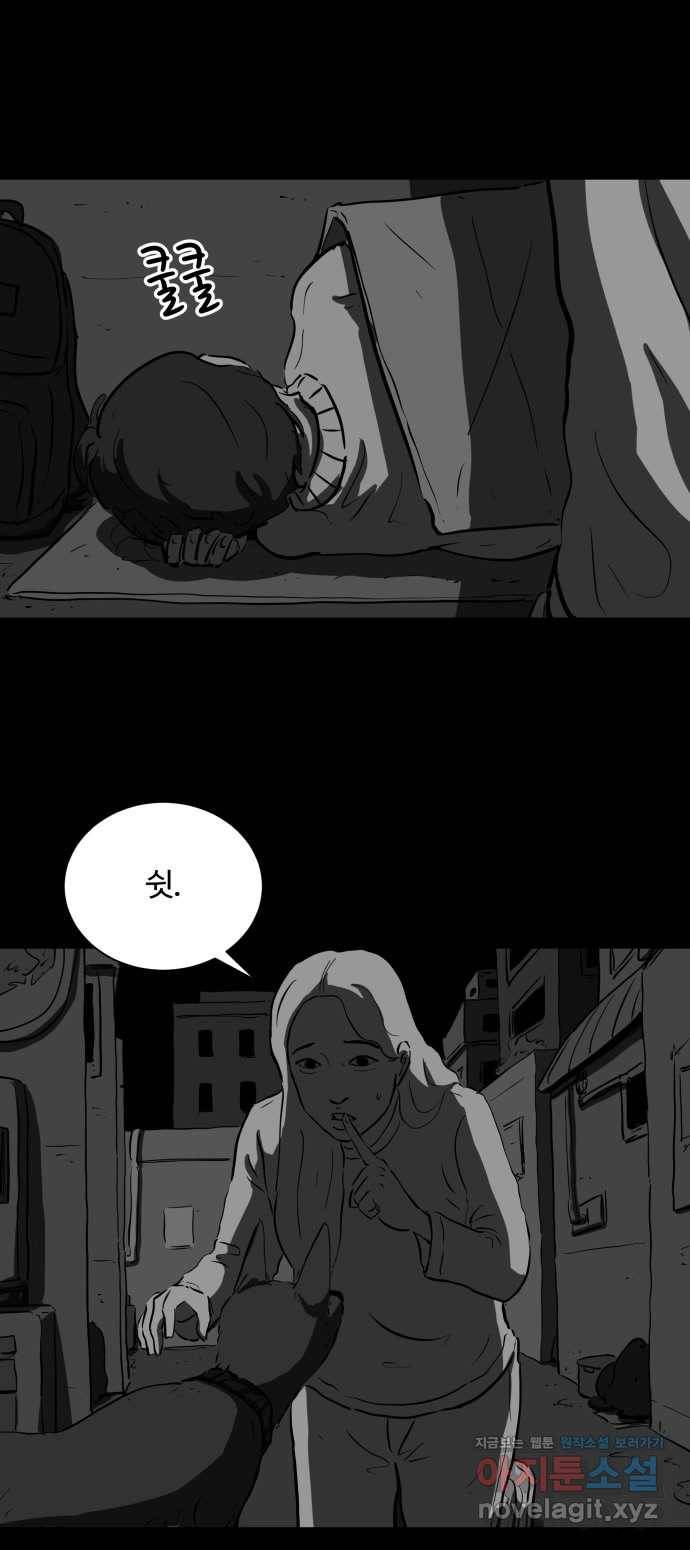 2022 스크롤금지 14.미미 - 임목원 작가 35