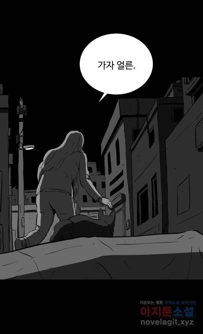 2022 스크롤금지 14.미미 - 임목원 작가 38