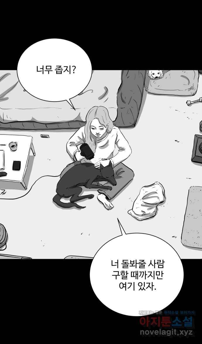 2022 스크롤금지 14.미미 - 임목원 작가 41
