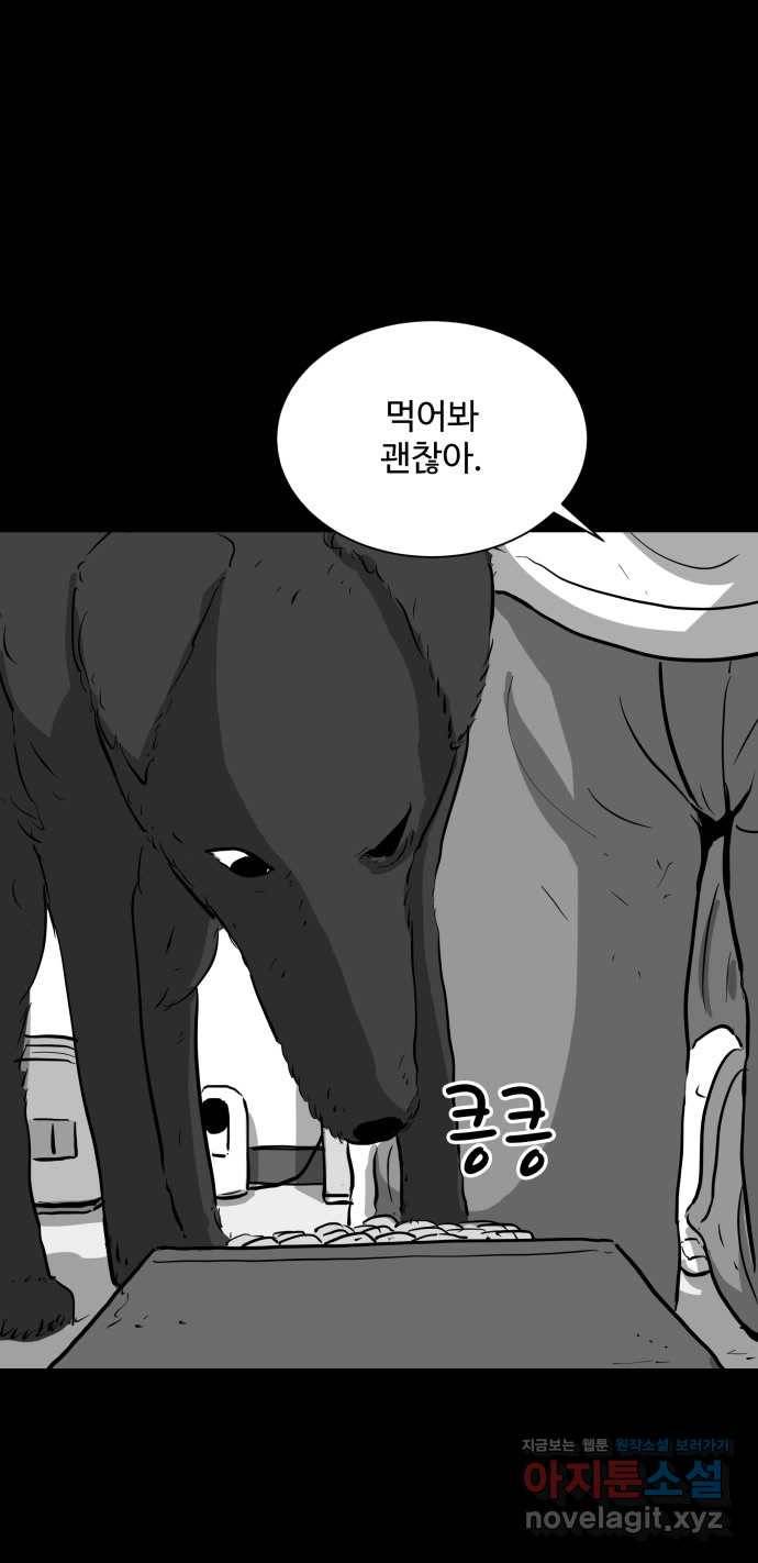 2022 스크롤금지 14.미미 - 임목원 작가 44
