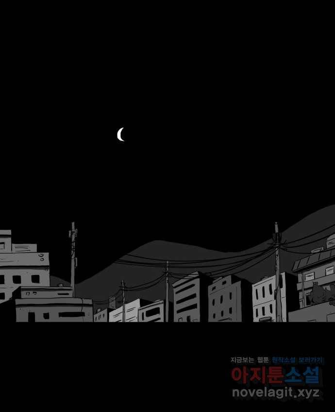 2022 스크롤금지 14.미미 - 임목원 작가 47