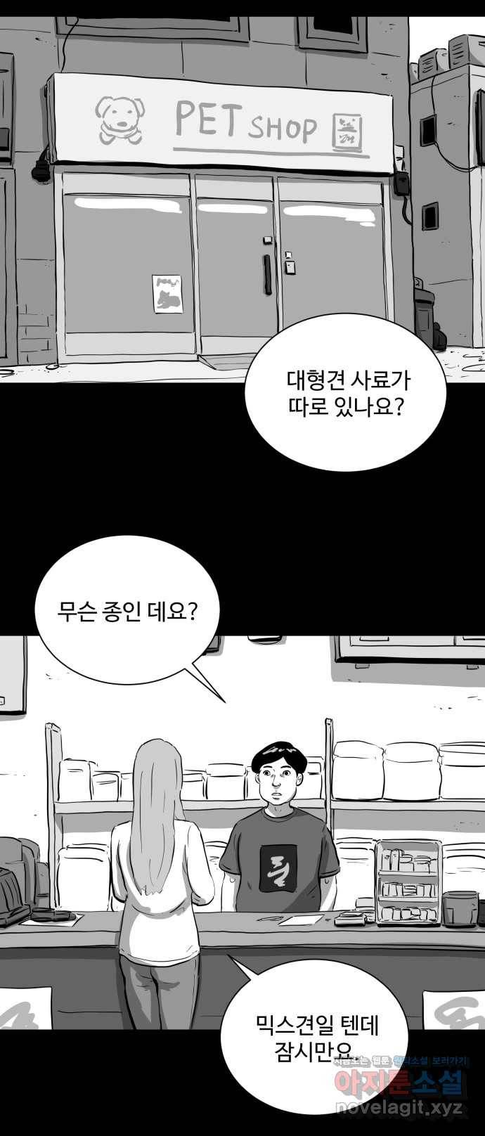 2022 스크롤금지 14.미미 - 임목원 작가 54