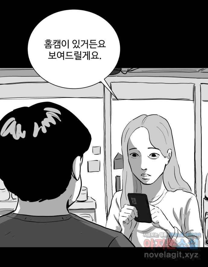 2022 스크롤금지 14.미미 - 임목원 작가 55