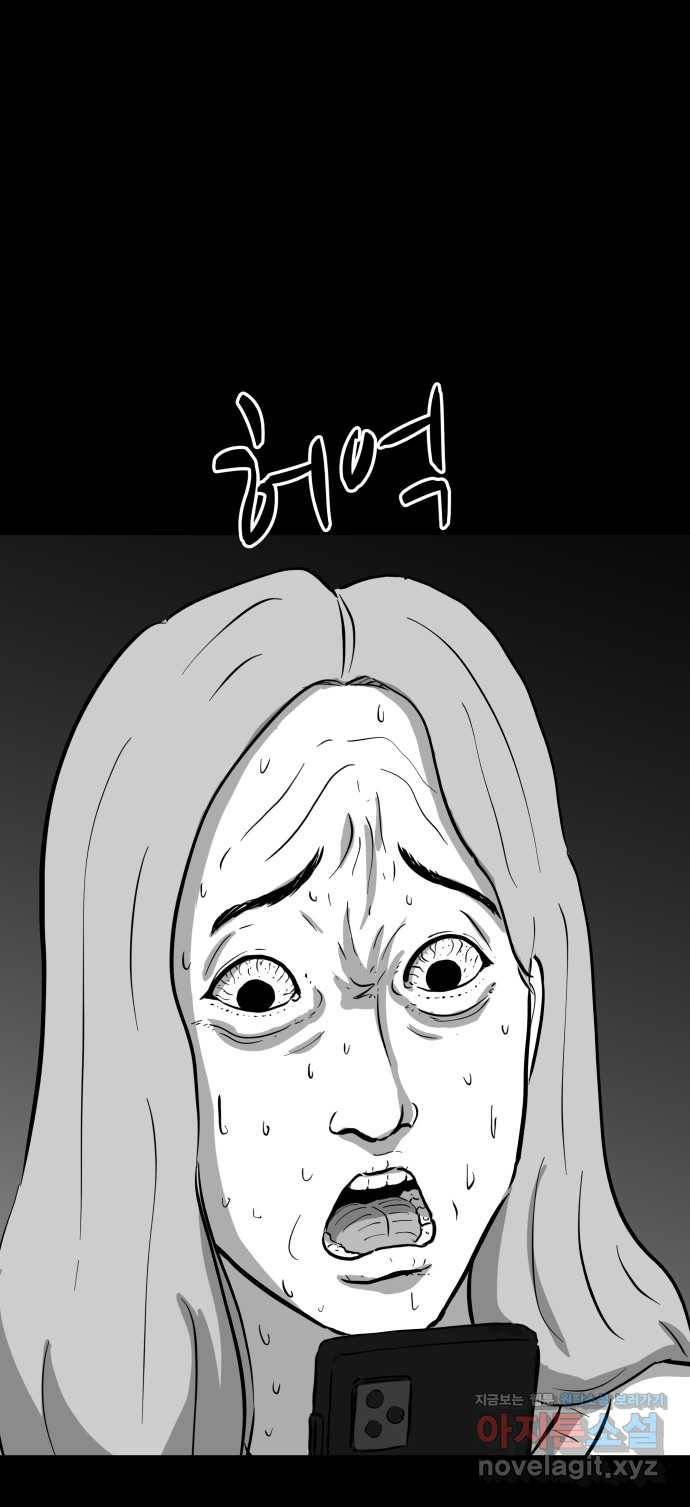 2022 스크롤금지 14.미미 - 임목원 작가 58