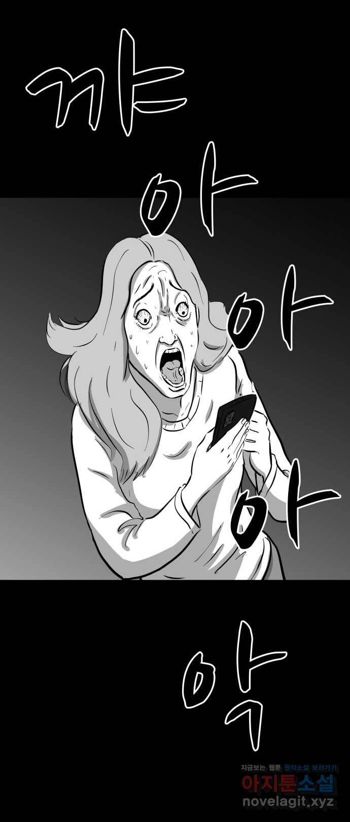 2022 스크롤금지 14.미미 - 임목원 작가 59