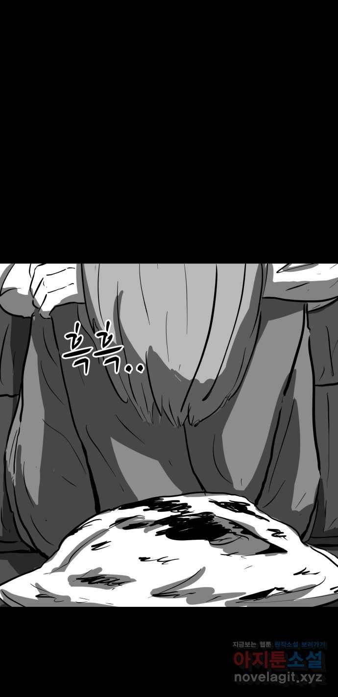 2022 스크롤금지 14.미미 - 임목원 작가 62