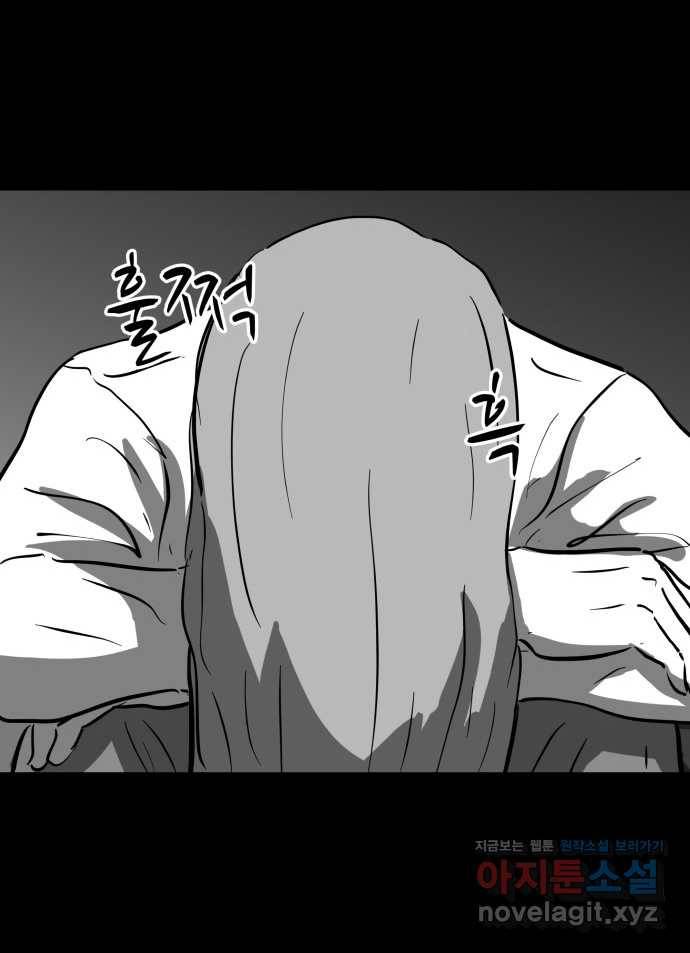 2022 스크롤금지 14.미미 - 임목원 작가 63