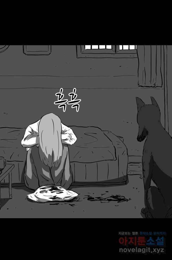 2022 스크롤금지 14.미미 - 임목원 작가 64
