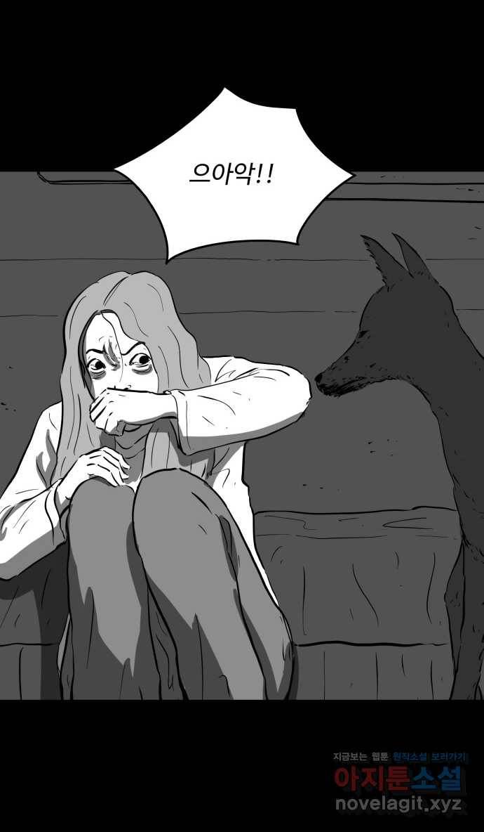 2022 스크롤금지 14.미미 - 임목원 작가 66