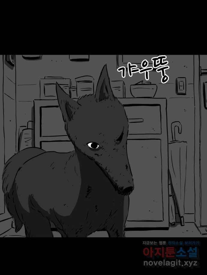 2022 스크롤금지 14.미미 - 임목원 작가 67