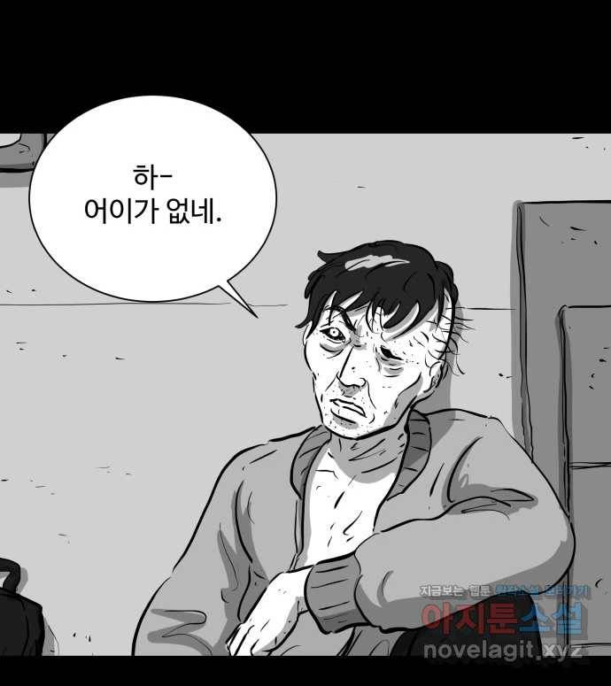 2022 스크롤금지 14.미미 - 임목원 작가 70