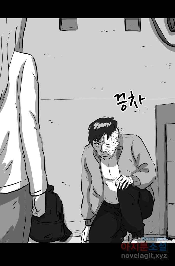 2022 스크롤금지 14.미미 - 임목원 작가 72